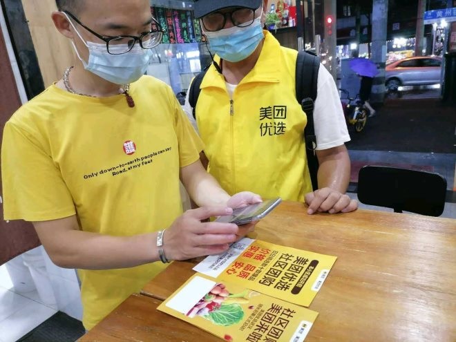 東莞超市生鮮貨架廠家：美團再加碼生鮮零售