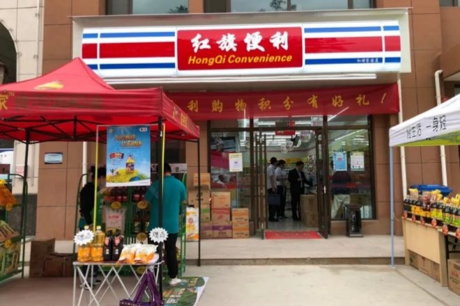 佛山超市貨架定制：紅旗連鎖便利進軍蘭州，計劃開店300家