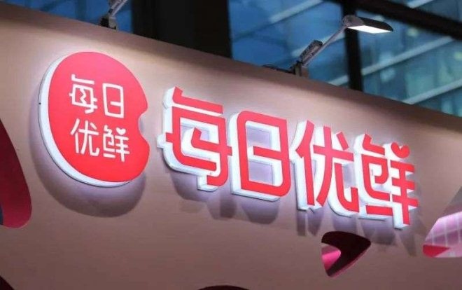 深圳超市雙面貨架定制：每日優(yōu)鮮計劃投入百億元