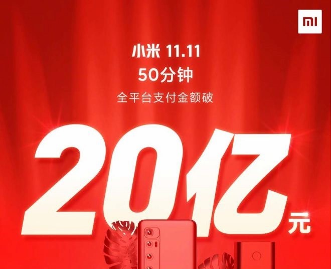 珠海水果貨架展示架：小米雙11全平臺支付金額突破20億