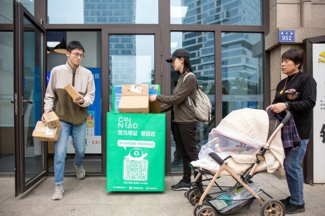 佛山書店貨架店鋪布局：天貓雙11回收快遞包裝已近1億件