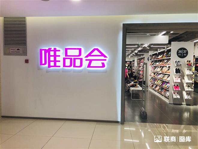 深圳文具店雙面書架：唯品會一條古馳腰帶引發“羅生門”