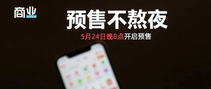 廣東文具店貨架定做：618大混戰，貓狗抖快各自的“小心思”