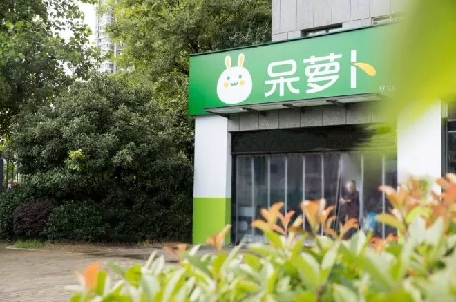 深圳精品店堆頭貨架定做：對外招兵買馬，生鮮電商呆蘿卜重啟有望嗎