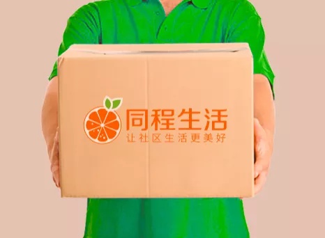 珠海玩具飾品貨架批發(fā)：同程生活將從C端業(yè)務(wù)轉(zhuǎn)型B端 社區(qū)團(tuán)購(gòu)洗牌開(kāi)始