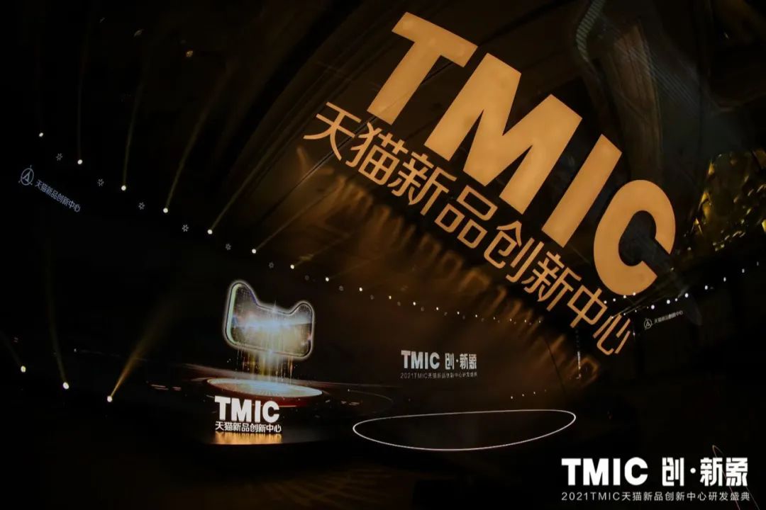 惠州文具中島貨架定做：中小品牌爆發正當時，TMIC黑馬工廠讓創新變得簡單