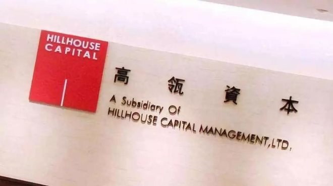 河源書店中島貨架定制：高瓴大幅減持拼多多、加倉唯品會、建倉滴滴